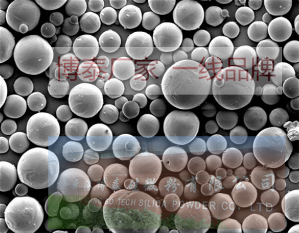硅参数 外观:白色粉末 微观形貌:球形颗粒