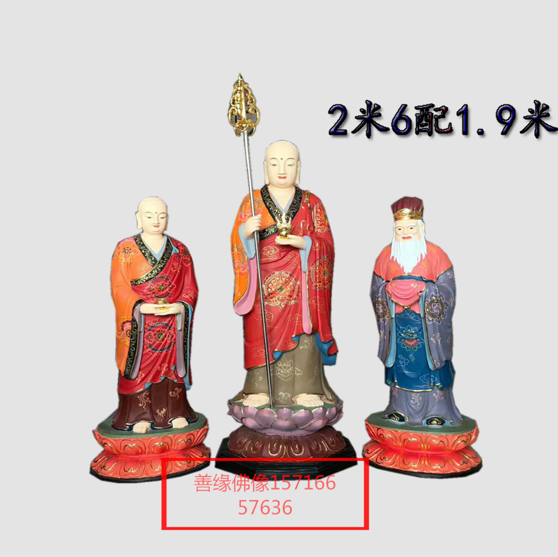定制寺庙四大菩萨佛像 地藏王护法闵公道明神像 玻璃钢地藏菩萨摆件