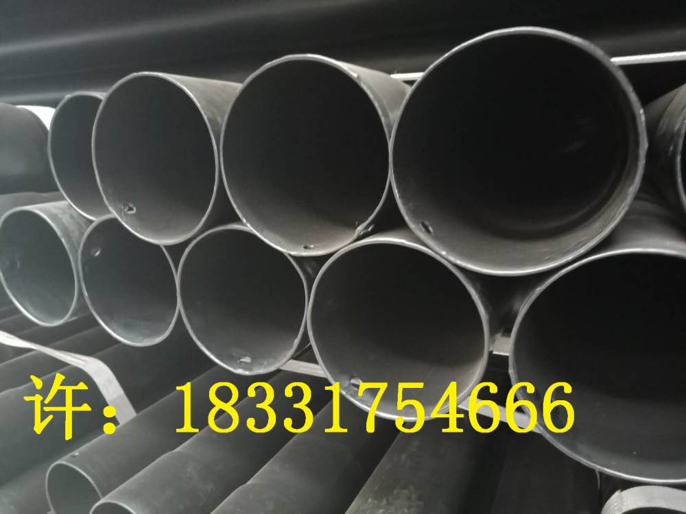 N-HAP热浸塑钢质保护管坚守品质