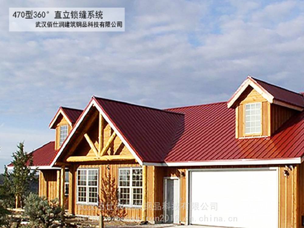 佰仕润470型360度直立锁缝隐藏式安装彩钢屋面系统_抗氧化彩钢屋面