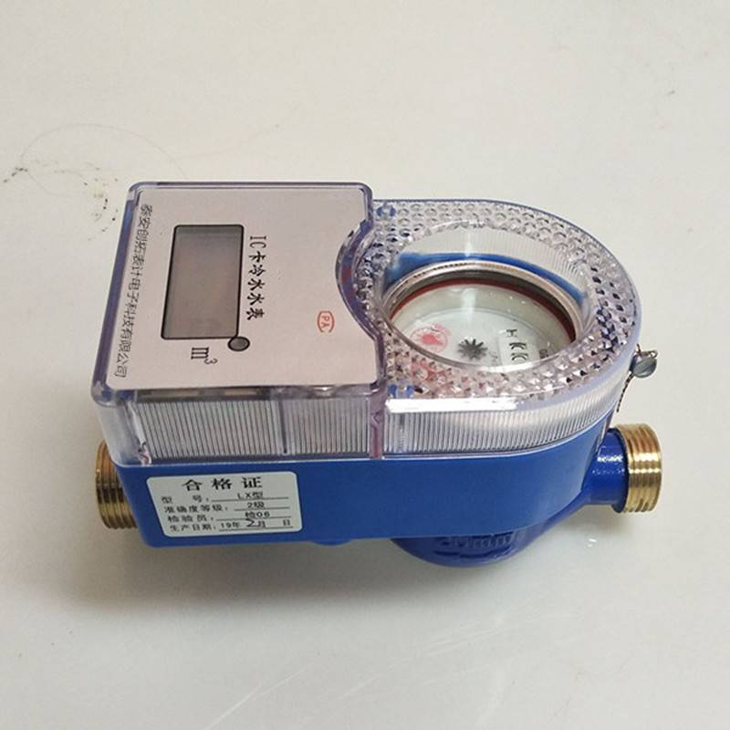 纯净水水表 微信***水表 厂家批发 深圳
