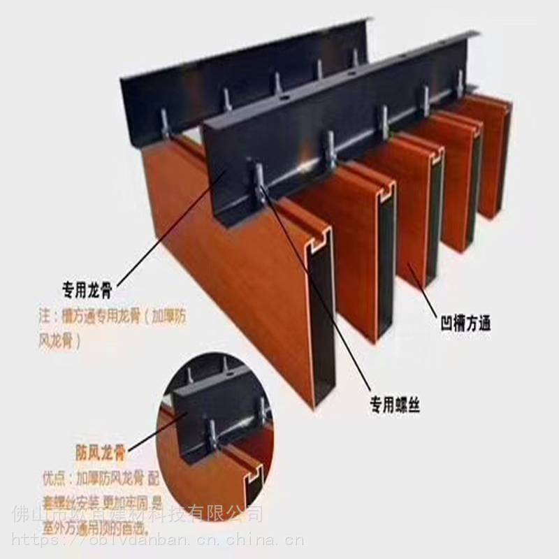 惠州木纹铝方通 3d手感木纹 铝网板吊顶生产商 欧百建材