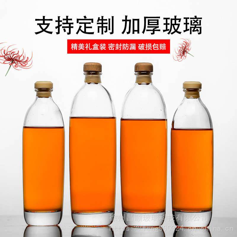 500ml蒙砂玻璃酒瓶外贸工厂玻璃瓶厂家超白酒瓶