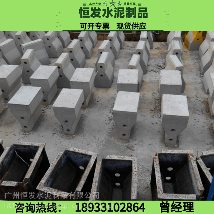 广州海珠区 水泥防撞墩 围闭墩 水泥预制构件
