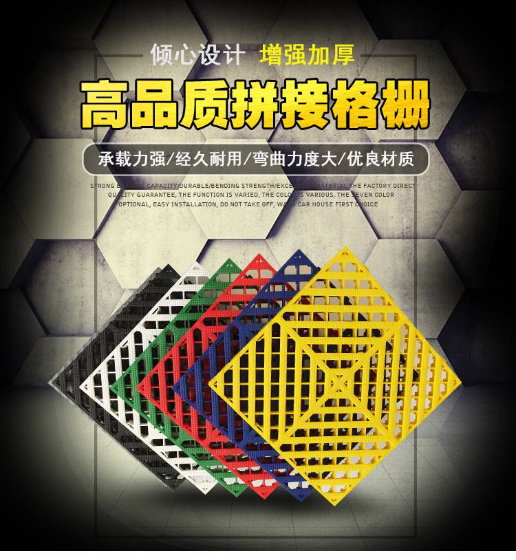 上海自助洗车场疏水格栅加工定制