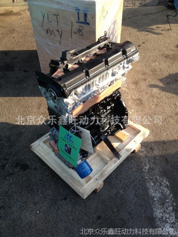 原厂全新北京现代途胜索纳塔悦达起亚狮跑2.0汽车g4gc发动机总成