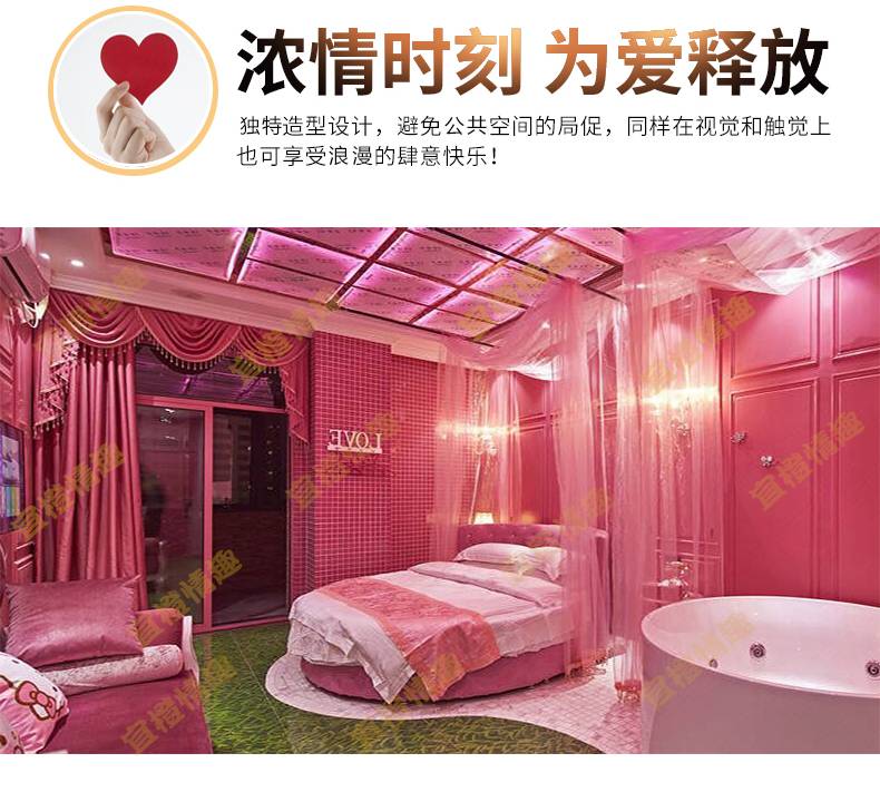 创意个性双人床情趣合欢床电动主题酒店床上海宜橙主题家具床