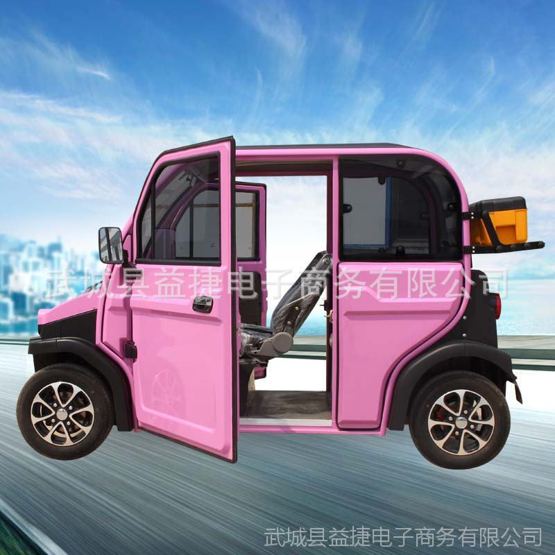 新能源电动车两门四座加工定制 全封闭式老年代步车 四轮电车