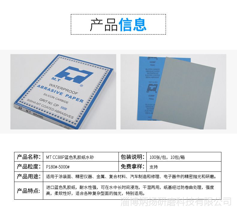详情_04