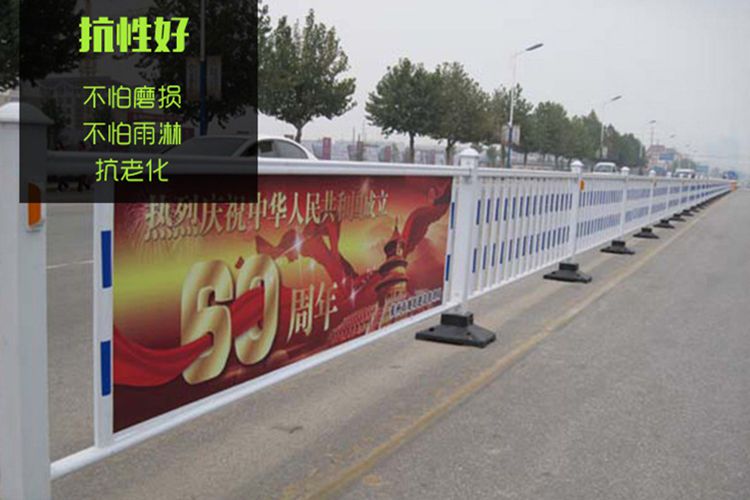 锌钢广告板护栏道路隔离栏宣传位护栏小区宣传栏护栏隔离围栏