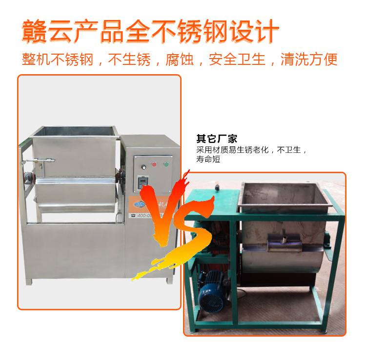 变频豆沙搅拌机炒豆沙月饼馅料的机器哪里有卖厂家直销变频带调速搅拌