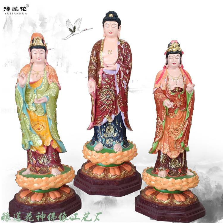 宗教法器,法物 药师佛贴金佛像图片 左胁侍日光菩萨佛像 右胁侍月光