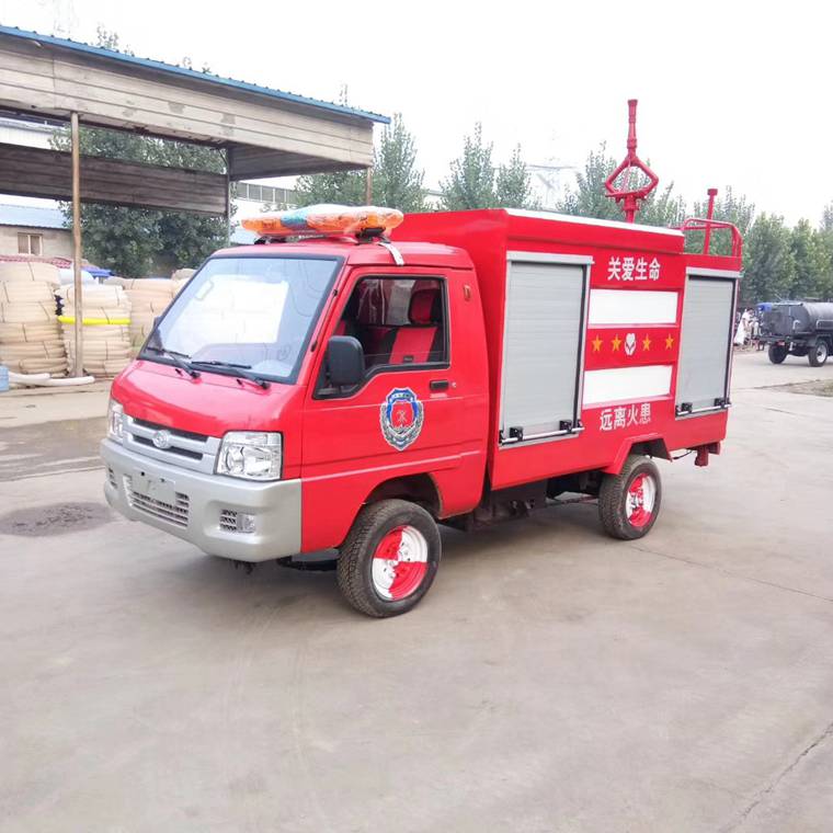 电动消防车生产厂家 两吨电动消防车 一吨消防车