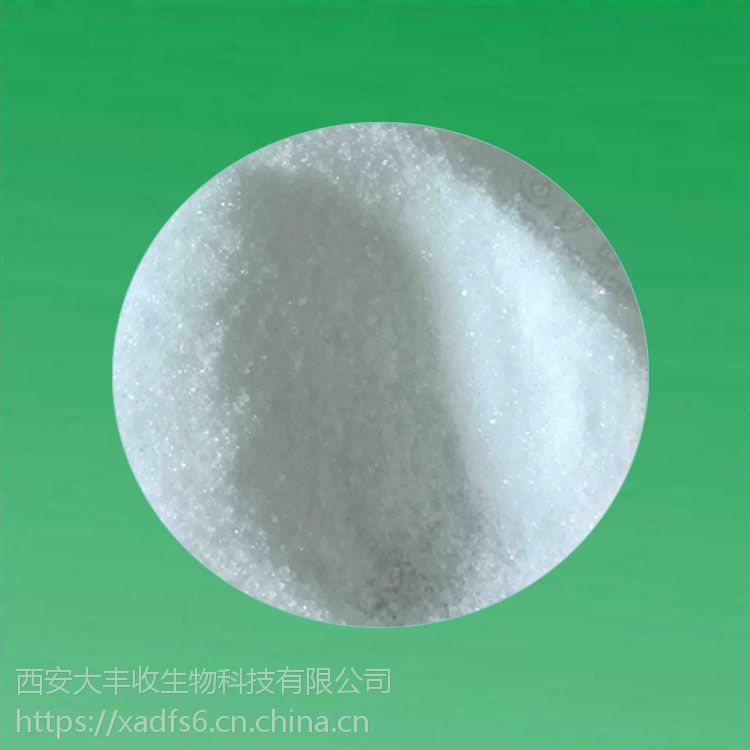 肌酸食品级一水肌酸插头25kg/厂家质量保证西安大挂钩顺胜袋装丰收图片