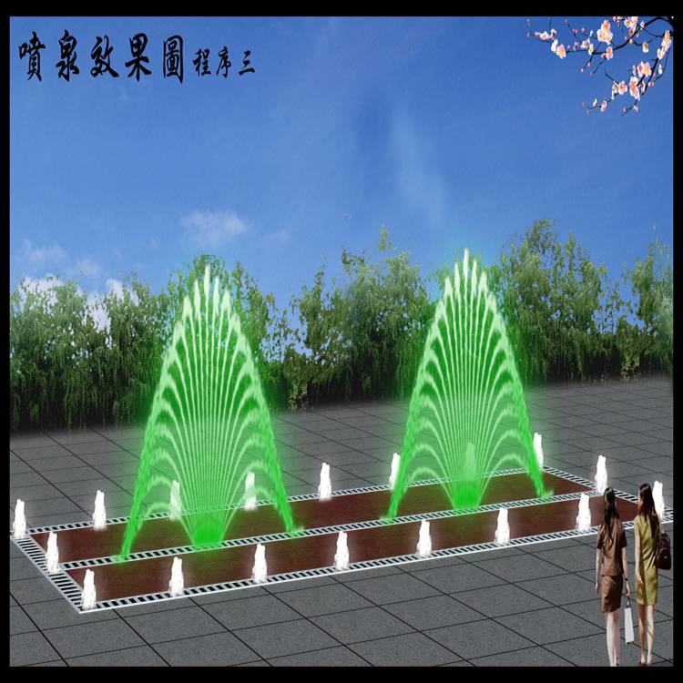 水幕喷泉 激光喷泉 水景喷泉 激光喷泉量身定制