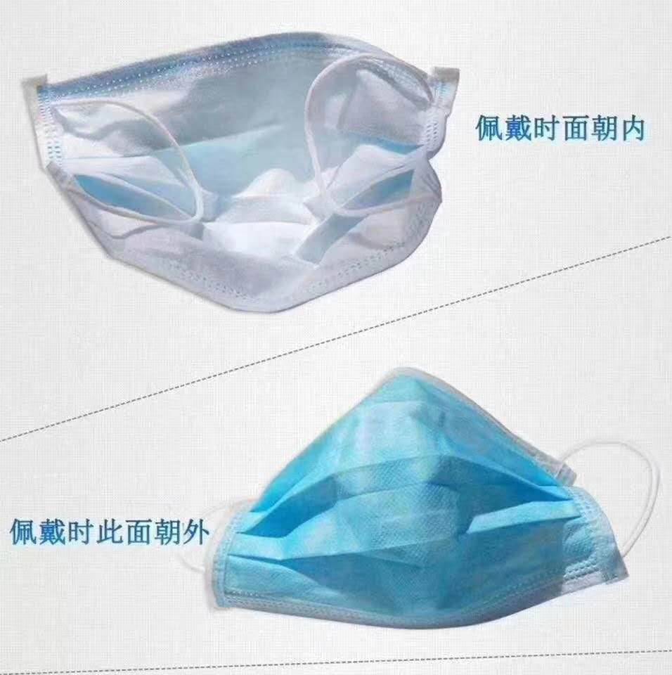 一次性口罩三层无纺布口罩 防雾霾pm2.5防尘口罩