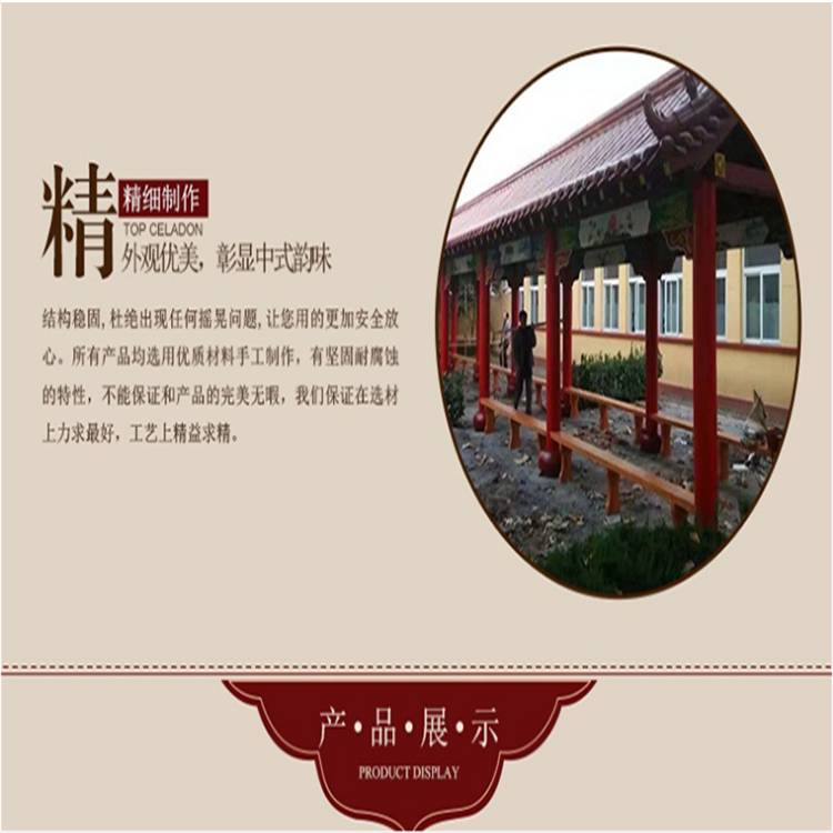 古建筑游廊 石雕长廊 仿古水泥长廊 石雕长廊限时促销
