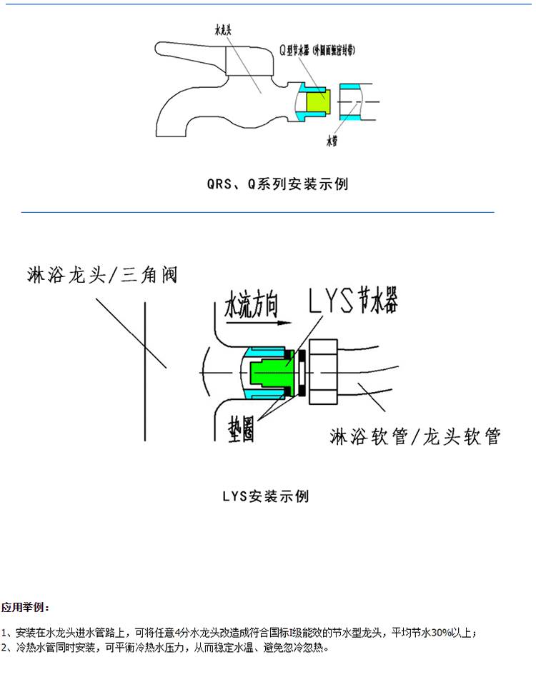 其昌自来水节水阀水***省水阀节水器限流阀自动节流阀自来水节水装置
