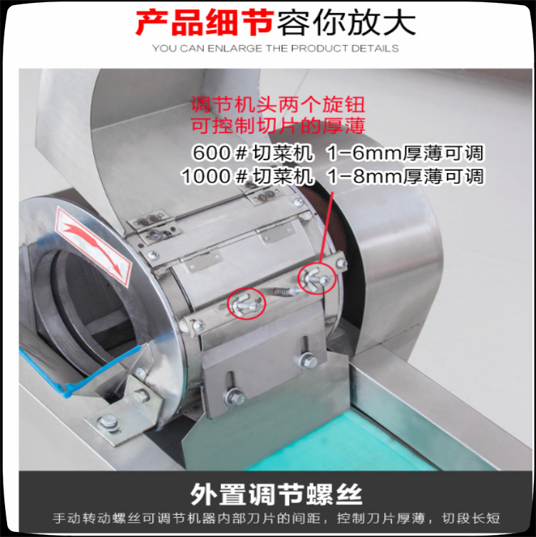yqc-qj660型不锈钢多用切菜机 银鹰660切菜机