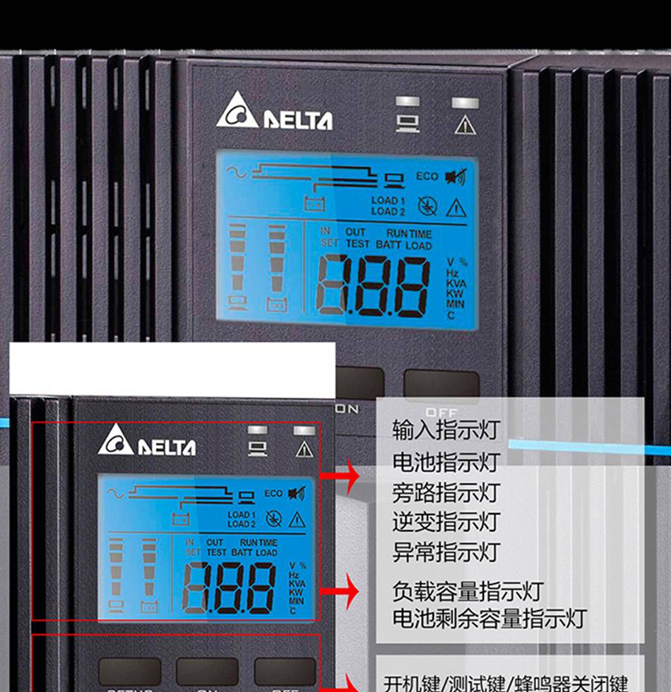 台达ups电源(delta)n10k ups不间断电源 在线式 延长机型