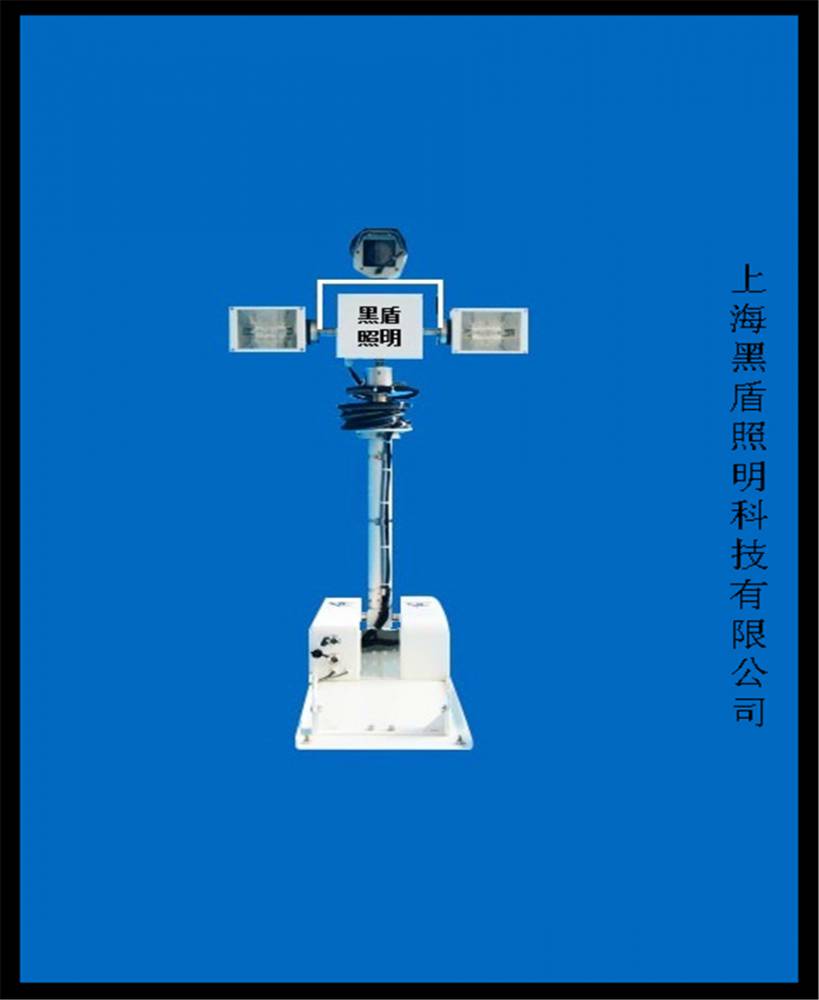 车载升降照明设备6米升降黑盾照明科技牌