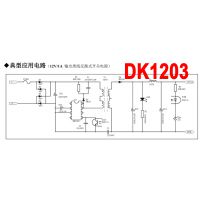 供应东科dk1203电源管理芯片dk112同系列芯片18w