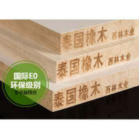 西林木业告诉您生态板材的十大优势有哪些?