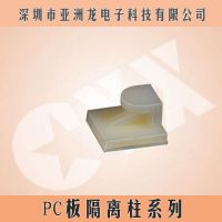 供应pc板隔离柱平底隔离柱环保2044pab隔离柱生产隔离柱的厂家图片