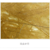 流金岁月大理石-北京别墅酒店装修用石材设计加工安装施工批发