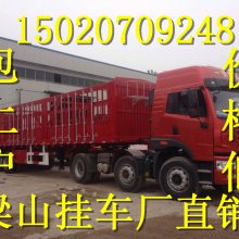 全网低价16米半挂车