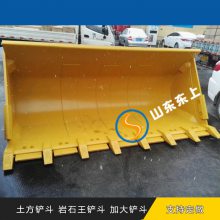 【龙工岩石王装载机铲斗四川价格 适合铲装石头的855铲斗定做】图片