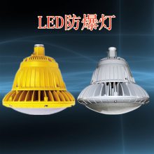 华荣hrd92-100w防爆吊杆式led照明灯 车间防眩灯50w