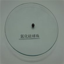 【益瑞厂家直销氮化硅球g5球阀门陶瓷球新品工具通用五金配件钢珠滚珠