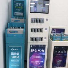 咻电充电宝一台起拿,持续受益,简单方便0风险