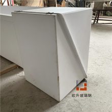 江苏欧升 玻璃钢制品生产工艺 开模手糊定制 品质放心