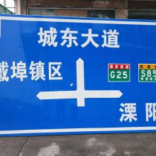 道路交通标志牌 指示标志牌 禁令标志牌 警告标志牌 反光标牌定制