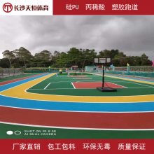 长沙学校冰稀酸篮球场施工 益阳公园广场彩色塑胶跑道含税价格