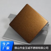 供应镜面喷砂古铜不锈钢/合肥建筑装饰工程材料厂家