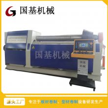 卷板机厂家 订做10-30mm中厚板卷板机 南通国基机械