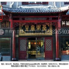 天津古建门头施工"彩绘施工设计;凉亭长廊制作