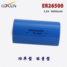 供应日月牌er26500锂亚电池 er26500 c型 8500mah 3.6v锂亚电池