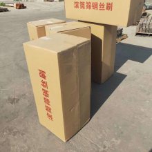 滚筒筛钢丝刷 砖厂滚土筛防堵钢丝刷 筛网弹簧刷防堵钢丝刷