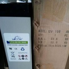 新闻：太阳能电瓶12V38AH报价***商