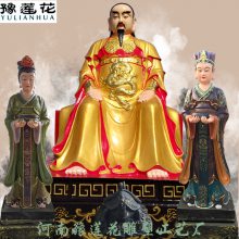 北帝公神像批发 寺庙塑像定做玄天上帝神像 北帝爷神像厂家