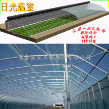 无后墙暖棚日光棚新型日光温室昱泰温室大棚设计建造