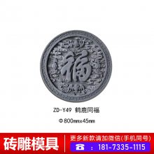 水泥砖雕仿古模具中式_古建砖雕硅胶模具_古建砖雕模具