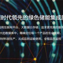 新闻：理士蓄电池12V18AH代理商