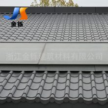 0mm铝镁锰琉璃瓦 铝合金瓦