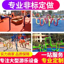 厂家直销户外感统玩具儿童传声筒幼儿园游乐场传声筒游乐设备