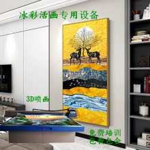 冰彩活画一套生产设备多少钱,晶瓷画装饰画3d玻璃喷画设备